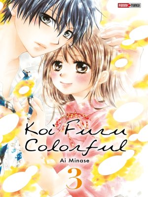 cover image of Koi Furu Colorful T03